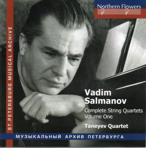 Cd Salamov Complete String Quartets 1 - Taneyev String...