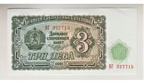 Billete Bulgaria 3 Leva 1951 Unc Nuevo (c85)