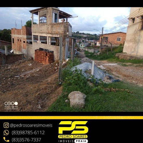 Imagem 5 de 5 de Terreno À Venda, 450 M² Por R$ 50.000,00 - Várzea - Recife/pe - Te0471