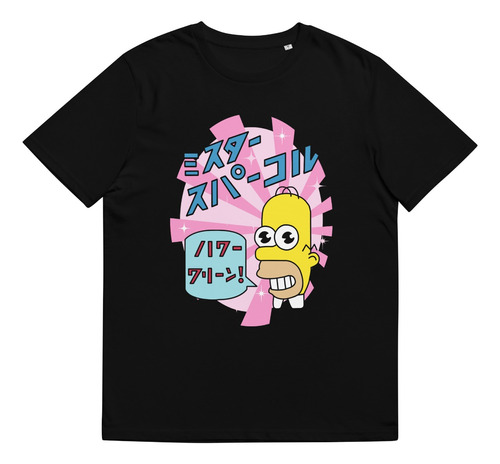 Camiseta Mr. Chispa 100% Algodón | Los Simpson