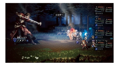 Imagen 5 de 5 de Octopath Traveler Standard Edition Nintendo Switch Físico