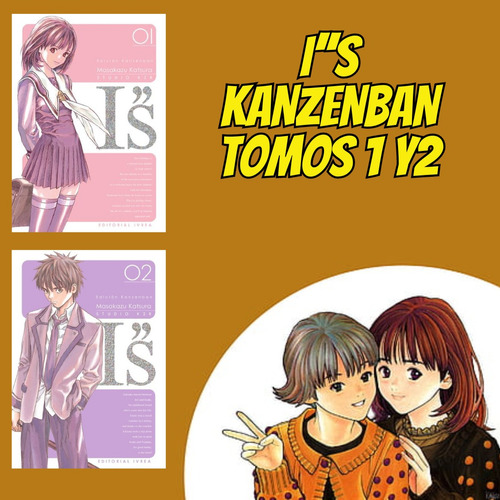 Is Tomos 1 Y 2 -edición Kanzenban- Katsura - Ivrea