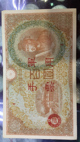 Billete Antiguos Japón De 100 Yens. Era Showa