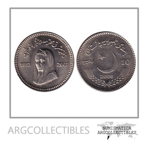 Pakistan Moneda 10 Rupias 2008 Km-69 1400 Benazir Bhutto Unc