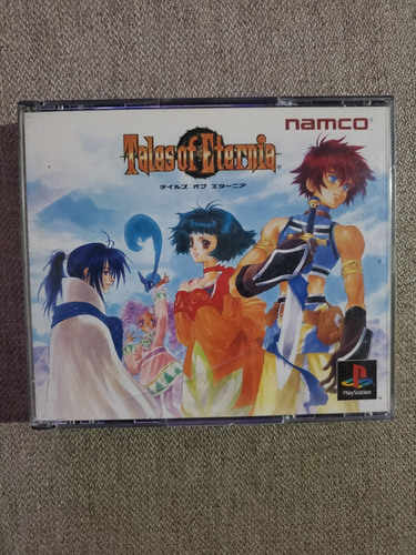 Tales Of Eternia Ps1