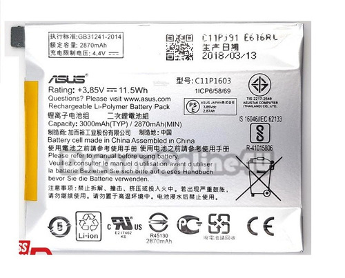 Bateria Asus Go Zenfone 3 Deluxe Zs570kl Z016d Nueva Cuadro