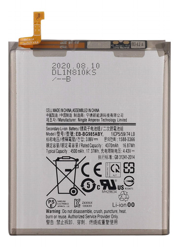 Bateria Compatible Con Samsung S20 Plus De Fabrica