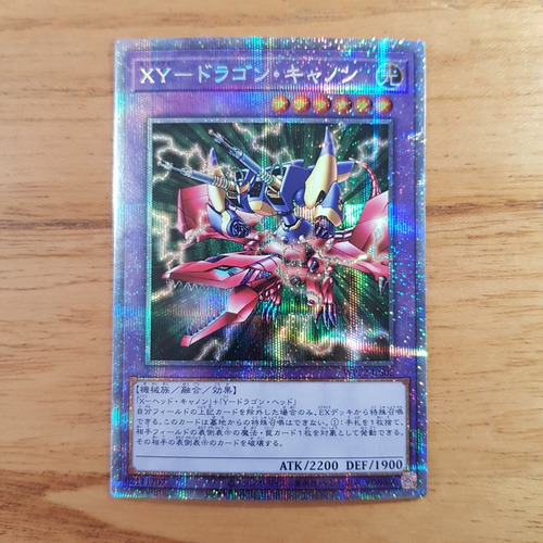 Xy Dragon Cannon - Starlight Secret Rare (Usado)