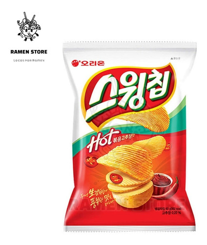 Galleta Coreana Salada Swing Chips . Ramenstore.net