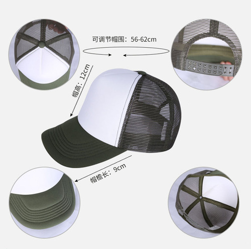 Sombrero De 1 Pieza Para Hombre, Camionero, Red De Béisbol,