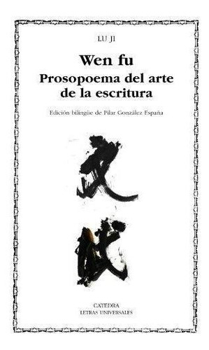 Wen Fu Prosopoema S/ Escritura - Bilingüe, Lu Ji, Cátedra