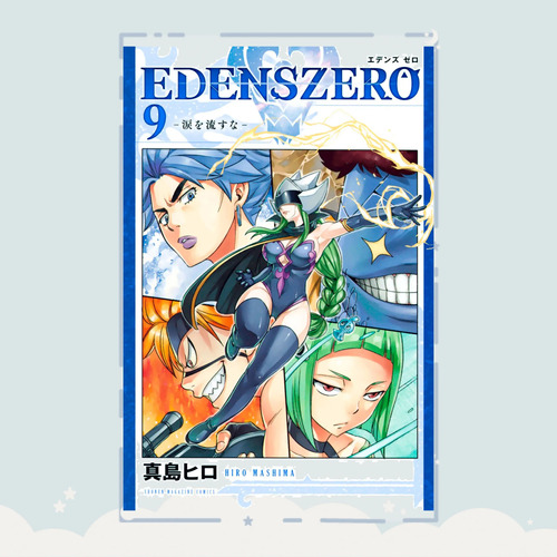 Manga Edens Zero Tomo 9