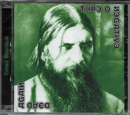 Type O Negative - Dead Again Cd Doble Nuevo!!