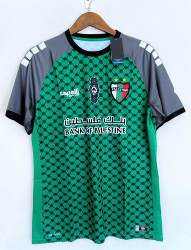 Camiseta Arquero Palestino 2021