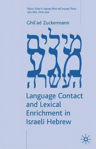 Language Contact And Lexical Enrichment In Israeli Hebrew, De Ghil'ad Zuckermann. Editorial Palgrave Usa, Tapa Dura En Inglés