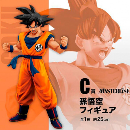 Imagen 3 de 7 de Figura Son Goku Super Hero Ichiban Kuji Premio C