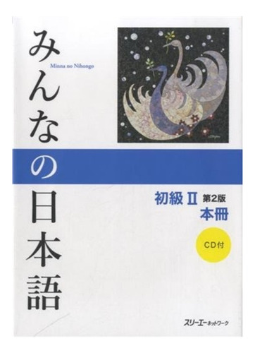 Set Minna No Nihongo 1 Y 2 + Trad. Y Notas Gram. Español