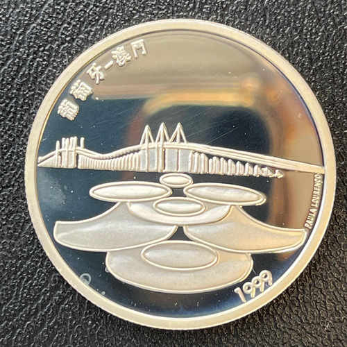 Moeda 500 Escudos 1999 Proof - Macau - Portugal (Usado)