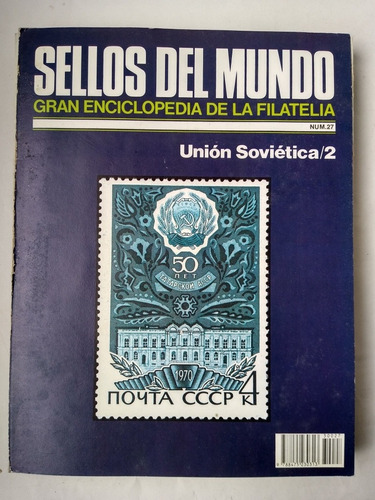 Estampillas Unión Soviética 2 Gran Enciclopedia Filatelia 27