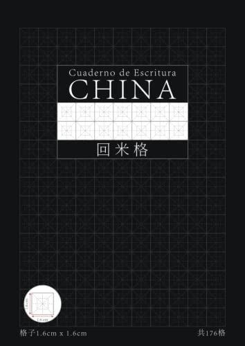 Cuaderno De Escritura China: Para Practicar Caracteres Chino