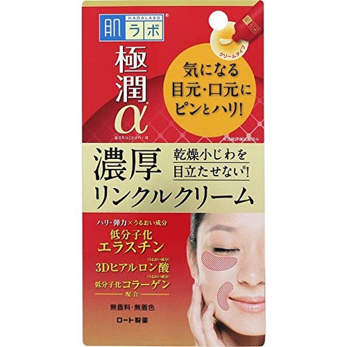 Imagen 1 de 4 de Hadalabo Gokujyun Alpha Crema Antiarrugas Especial