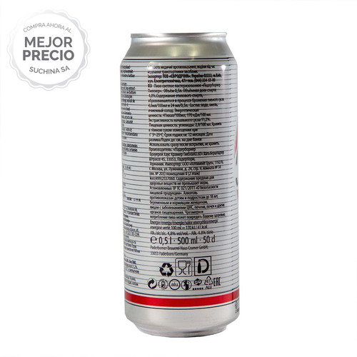 Cerveza Paderborner Pilsener 500ml Pack X24 Suchina Sa