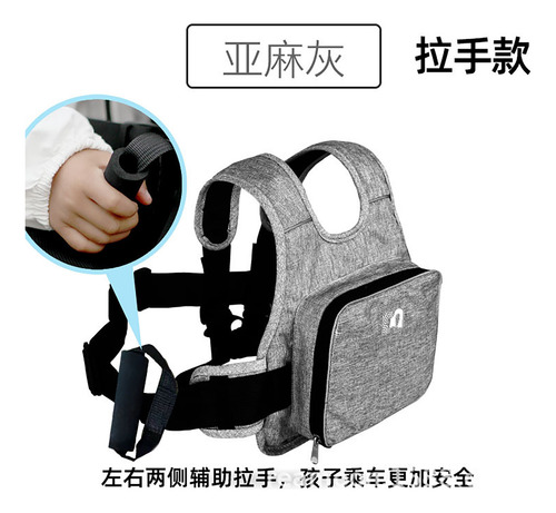 Cinturón De Seguridad Para Niños Cycle - Azul Claro