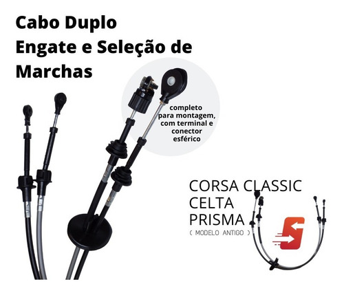 Imagem 4 de 5 de Cabo Duplo Engate Seleção Marchas Celta 2005/2014