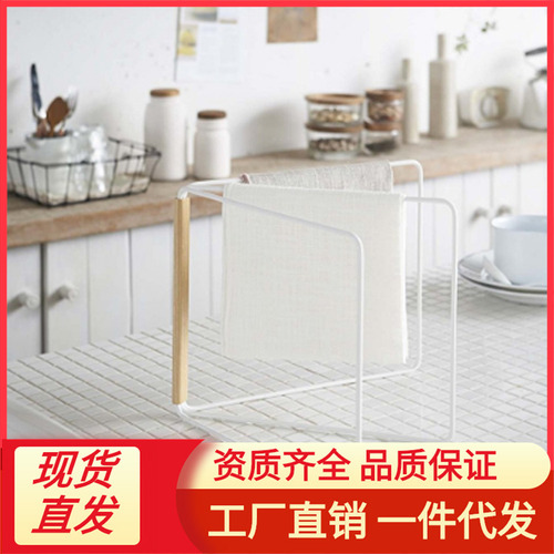 Perforadora Multiusos Para Secar Paños De Cocina Con 3 Brazo