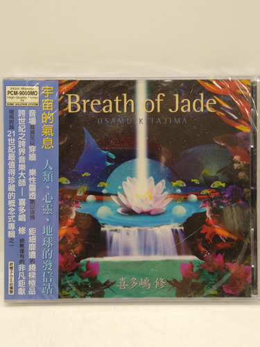 Osamu K Tajima Breath Of Jade Cd Nuevo
