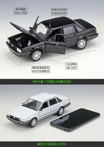 Maqueta De Coche Deportivo 1:24 Para Vw Para Santana 3 C [u]