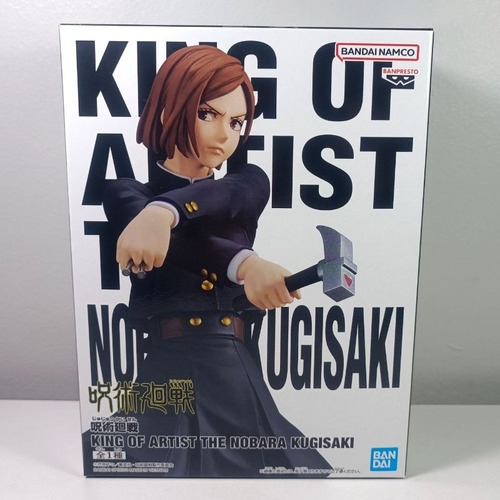 Figura Nobara Kugisaki King Of Artist Jujutsu Kaisen Bandai