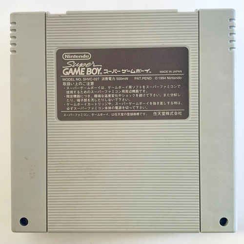 Super Game Boy - Super Famicom - Sfc - Nintendo - Japan