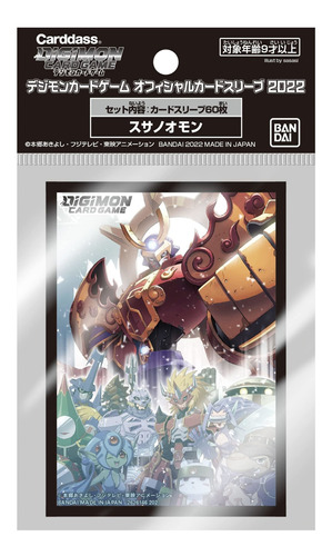 Digimon - Funda Oficial Para Cartas 2022 Susanomon