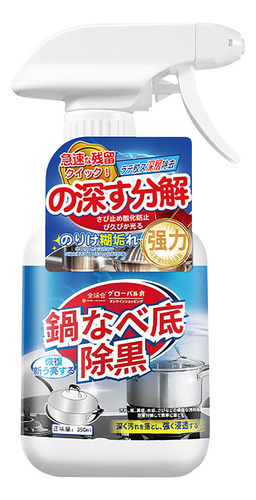 Detergente Antisuciedad Q Pan Bottom, Limpiador Fuerte Para