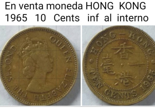 Moneda Hong Kong
