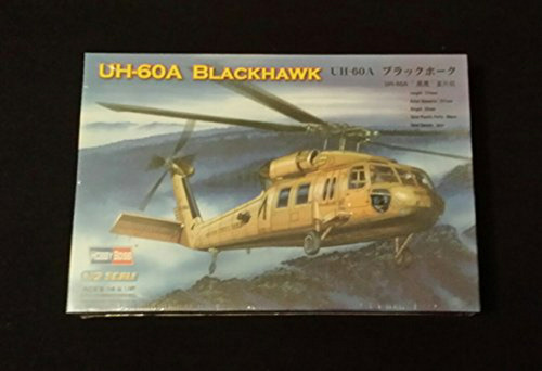 Maqueta Helicóptero Uh-60 Blackhawk .