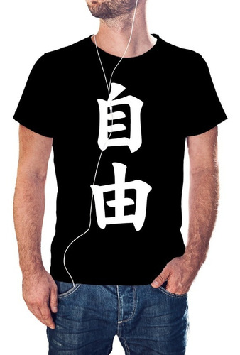 Camisa Kanji Liberdade Simbolo Japones Camiseta