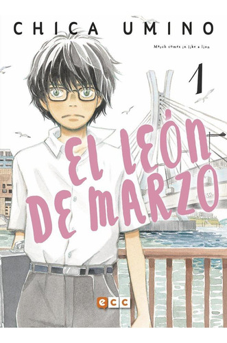 Manga El Leon De Marzo 01  - Ecc