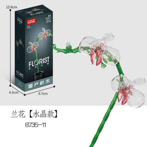 Orchid Crystal (lele Brothers 8735-11), Compatible Con