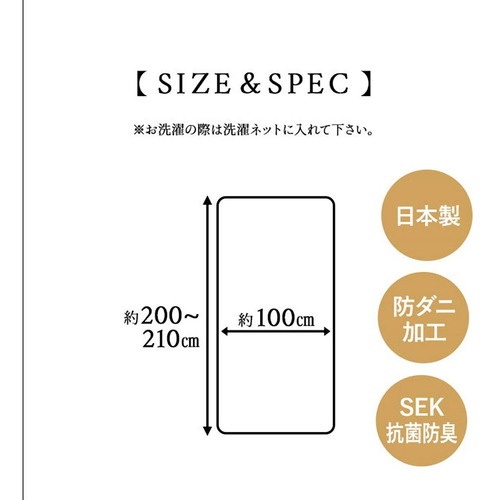 Funda 100% Algodón Sábana Bajera Elástica Futón Individual B