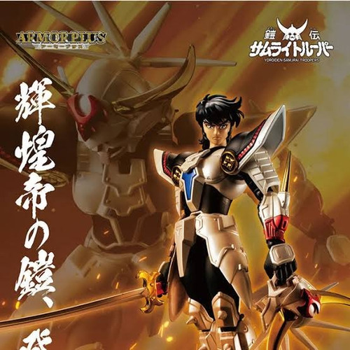 Lote 3 Samurai Warriors Héctor Fuego, Jorge Y Héctor Inferno (Usado)