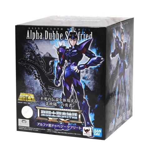 Imagen 3 de 4 de Figura de acción Saint Seiya Dubhe Alpha Siegfried God Robe 41670 de Bandai Myth Cloth EX