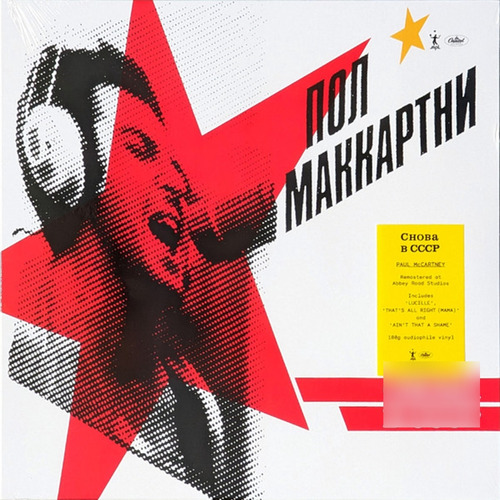 Paul Mccartney Chooba B Cccp Back In The Ussr Vinilo Nuevo