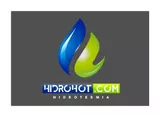 HidroHot