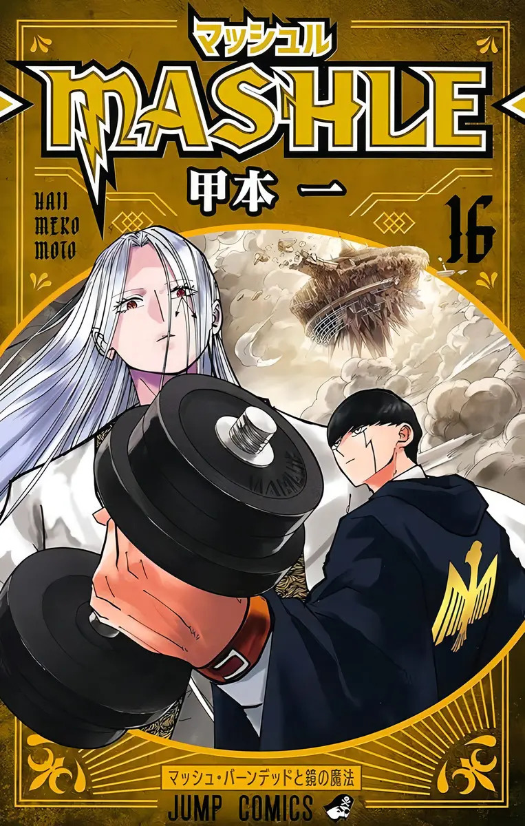 Capa do volume 16