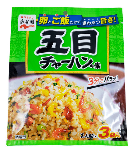 Tempero P/ Arroz Sabores Diversos Nag 24g - Origem Japonesa