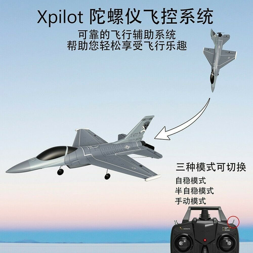 Volantex F16 Fighting Falcon Rc Planeador Acrobati De 4 Cana