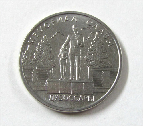Moneda De Transnistria 2019 1 Rublo Monumento Dubossary