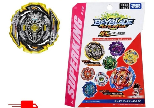 Beyblade Vol 22 B-173 Infinite Achilles Negro Confirmado.